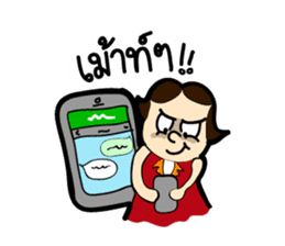 MOO-DANG : busy day sticker #7943464