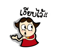 MOO-DANG : busy day sticker #7943465