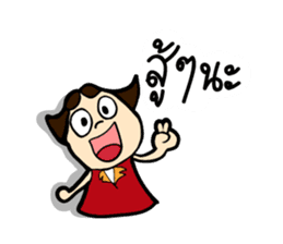 MOO-DANG : busy day sticker #7943467