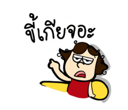 MOO-DANG : busy day sticker #7943468