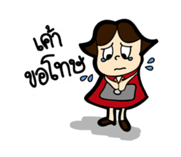 MOO-DANG : busy day sticker #7943470