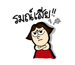 MOO-DANG : busy day sticker #7943471