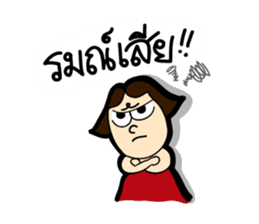 MOO-DANG : busy day sticker #7943471