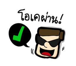 MOO-DANG : busy day sticker #7943474