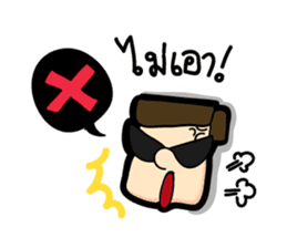 MOO-DANG : busy day sticker #7943475