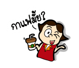 MOO-DANG : busy day sticker #7943476