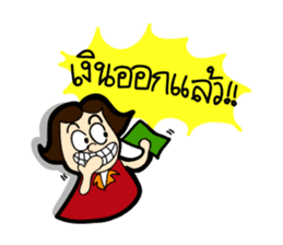 MOO-DANG : busy day sticker #7943480