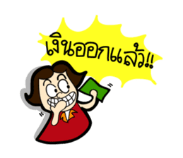 MOO-DANG : busy day sticker #7943480