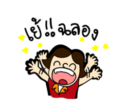 MOO-DANG : busy day sticker #7943481