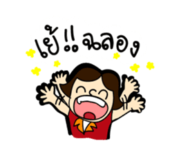 MOO-DANG : busy day sticker #7943481