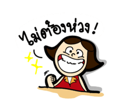 MOO-DANG : busy day sticker #7943482