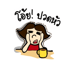 MOO-DANG : busy day sticker #7943484