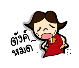 MOO-DANG : busy day sticker #7943485