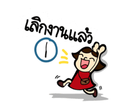 MOO-DANG : busy day sticker #7943496