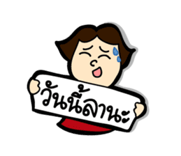 MOO-DANG : busy day sticker #7943497