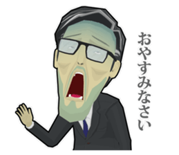 TIRED MAN sticker #7943503