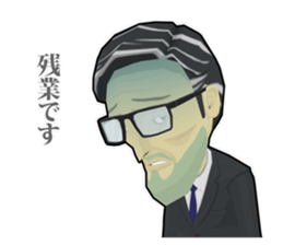 TIRED MAN sticker #7943513