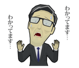 TIRED MAN sticker #7943522