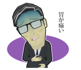 TIRED MAN sticker #7943525