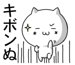 kaomozi cat3 sticker #7943820