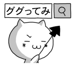 kaomozi cat3 sticker #7943821