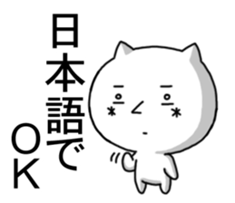 kaomozi cat3 sticker #7943822