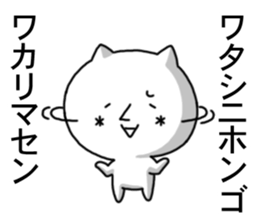kaomozi cat3 sticker #7943823