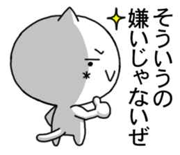 kaomozi cat3 sticker #7943824