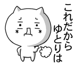 kaomozi cat3 sticker #7943825