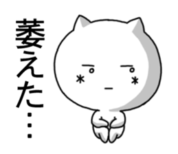 kaomozi cat3 sticker #7943827