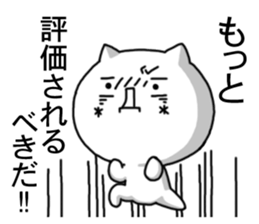 kaomozi cat3 sticker #7943833