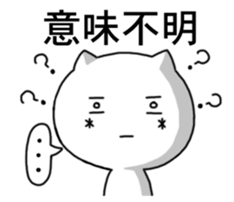 kaomozi cat3 sticker #7943836