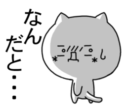 kaomozi cat3 sticker #7943839