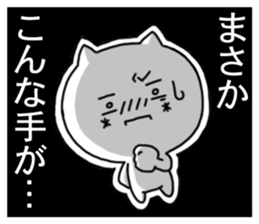 kaomozi cat3 sticker #7943840
