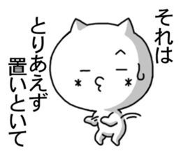 kaomozi cat3 sticker #7943842