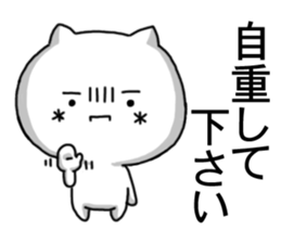 kaomozi cat3 sticker #7943844