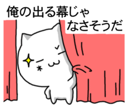 kaomozi cat3 sticker #7943847