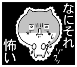 kaomozi cat3 sticker #7943849