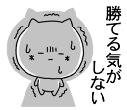 kaomozi cat3 sticker #7943850