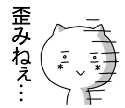 kaomozi cat3 sticker #7943851