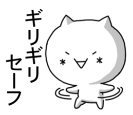 kaomozi cat3 sticker #7943852