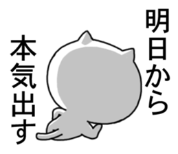 kaomozi cat3 sticker #7943854