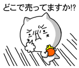 kaomozi cat3 sticker #7943855