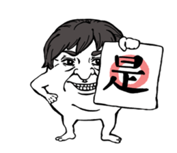 The strange life 2 sticker #7943986