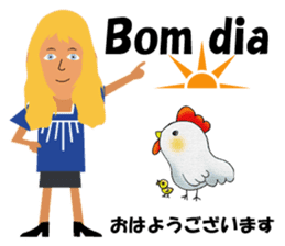 Maria bilingual Brazilian sticker #7944260