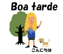 Maria bilingual Brazilian sticker #7944261