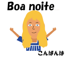 Maria bilingual Brazilian sticker #7944262
