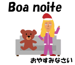 Maria bilingual Brazilian sticker #7944263