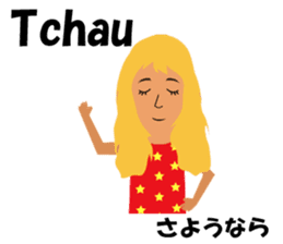 Maria bilingual Brazilian sticker #7944264