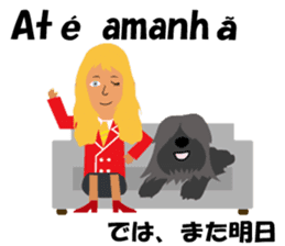 Maria bilingual Brazilian sticker #7944266